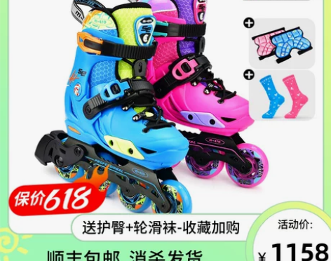 瑞士micro溜冰鞋儿童平花鞋专业轮滑鞋初...