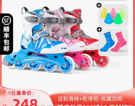 迈古m-cro儿童溜冰鞋全套装3-6-10...