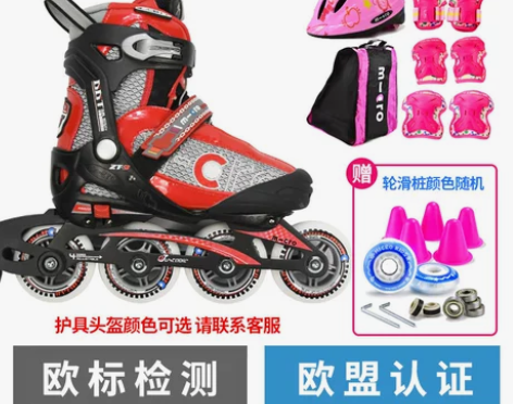 【双11狂欢价】瑞士micro迈古儿童溜冰...