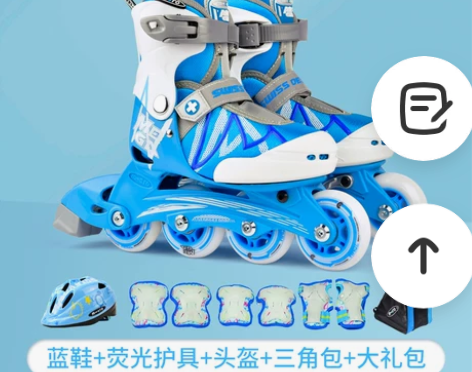 【狂暑季价】瑞士micro迈古溜冰鞋儿童全...