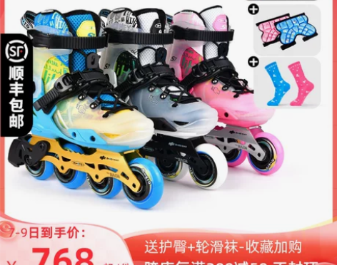 瑞士micro迈古溜冰鞋儿童全套装初学者男...