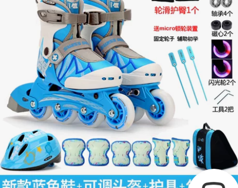 瑞士m-cro溜冰鞋儿童全套装直排micr...