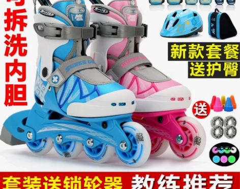 瑞士m-cro溜冰鞋儿童全套装直排micr...