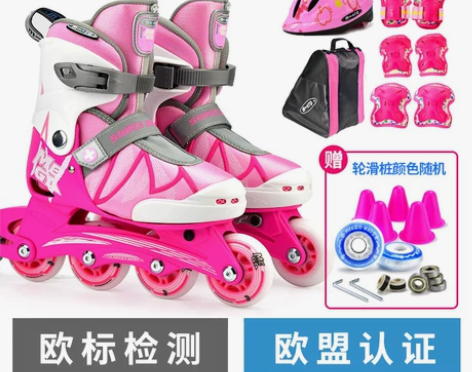 瑞士micro迈古溜冰鞋儿童入门全套装初学...