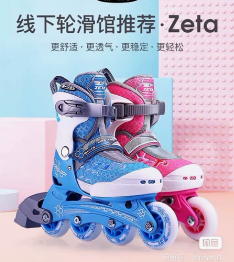 九成新  瑞士米高micro迈古儿童可调轮...