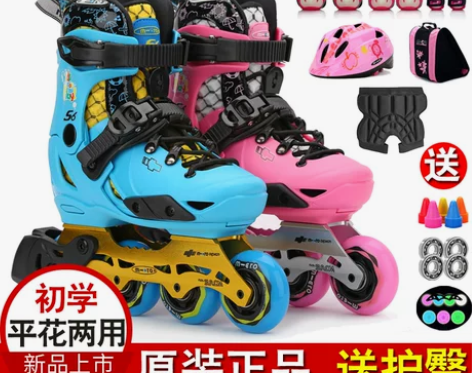 瑞士micro迈古轮滑鞋儿童平花鞋专业溜冰...