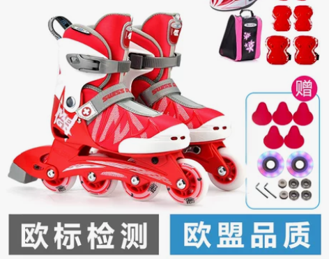 【女王价】迈古m-cro儿童溜冰鞋全套装3...