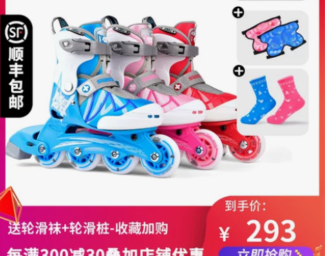 北京 几乎全新 瑞士micro迈古溜冰鞋儿...