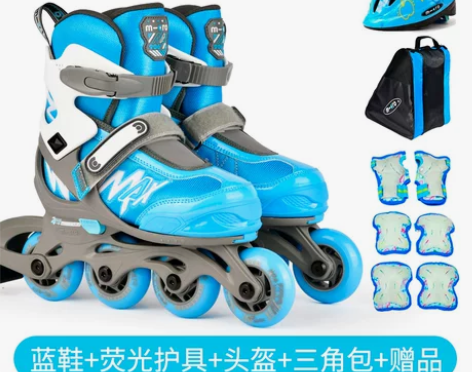 【开学价】micro迈古轮滑鞋儿童溜冰鞋女...