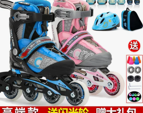 瑞士micro迈古儿童轮滑鞋溜冰鞋全套装可...