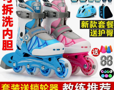 瑞士micro迈古轮滑鞋儿童全套装直排m-...