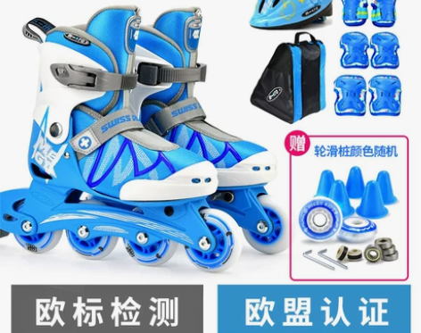 全新转瑞士micro迈古溜冰鞋儿童 入门全...