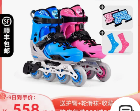 瑞士micro迈古溜冰鞋儿童平花鞋专业轮滑...