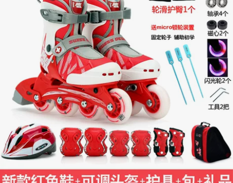 全新瑞士m-cro溜冰鞋儿童全套装S码，望...