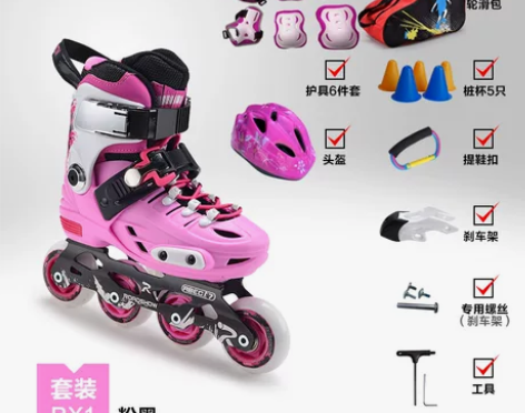 北京海淀自取乐秀RX1S平花鞋溜冰鞋儿童全...