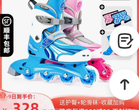 瑞士micro迈古溜冰鞋儿童男女轮滑鞋初学...