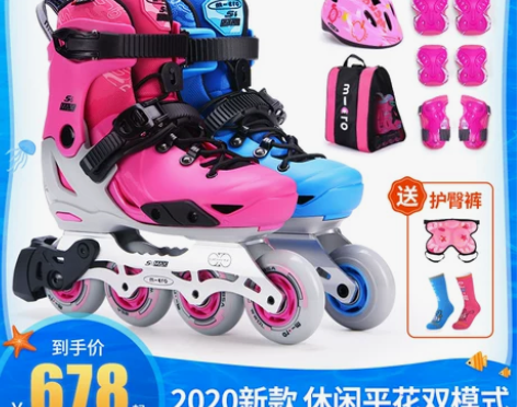 瑞士micro迈古轮滑鞋儿童溜冰鞋男女初学...