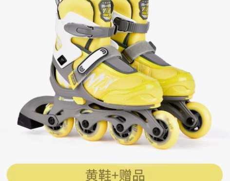 micro迈古轮滑鞋儿童溜冰鞋女童初学者专...