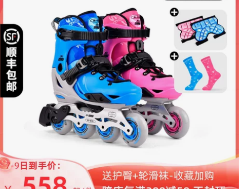 瑞士micro迈古溜冰鞋儿童平花鞋专业轮滑...