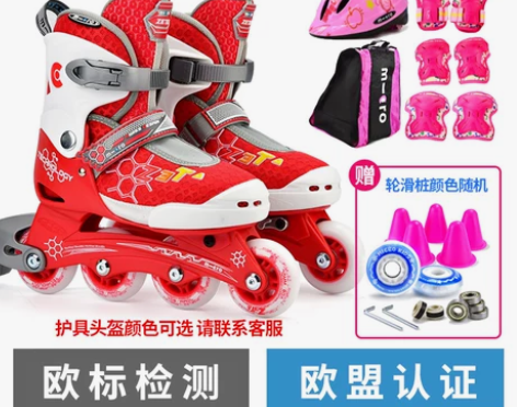 瑞士micro迈古溜冰鞋儿童全套装初学者男...