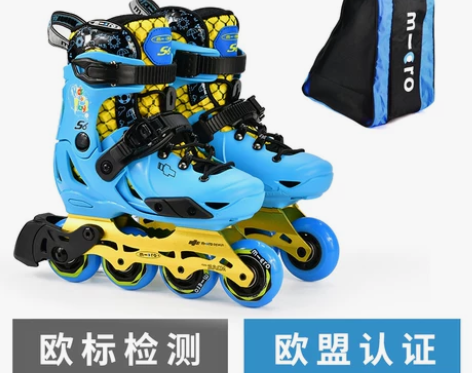 瑞士micro溜冰鞋儿童平花鞋专业轮滑鞋初...