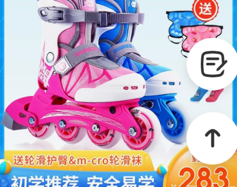 【狂欢价】瑞士micro迈古轮滑鞋儿童溜冰...