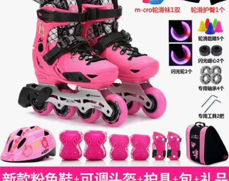 瑞士m-cro迈古溜冰鞋儿童轮滑鞋专业mi...