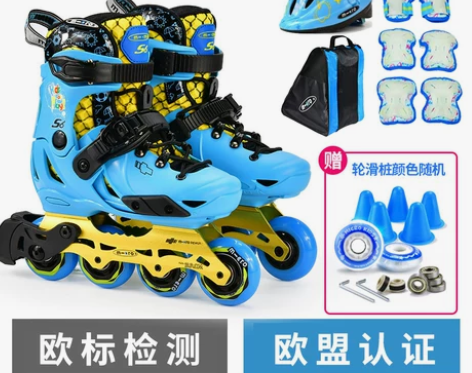 【99划算价】micro迈古溜冰鞋儿童平花...