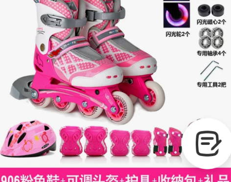 瑞士m-cro溜冰鞋儿童全套装3-5-6-...