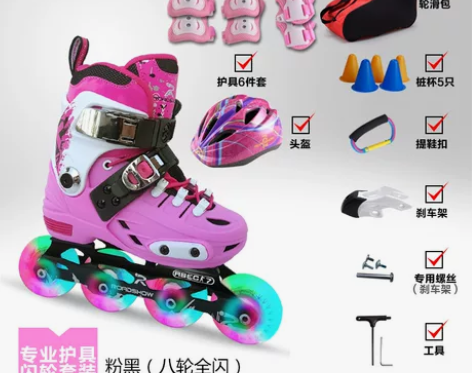【狂欢价】乐秀溜冰鞋儿童全套装初学者滑旱冰...