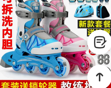 瑞士micro迈古轮滑鞋儿童全套装直排m-...