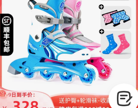 【狂欢价】瑞士micro迈古溜冰鞋儿童轮滑...