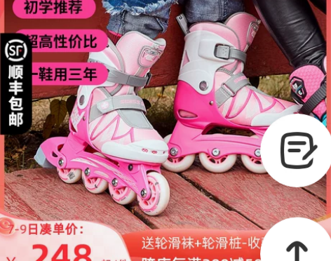 瑞士micro迈古溜冰鞋儿童全套初学男女专...