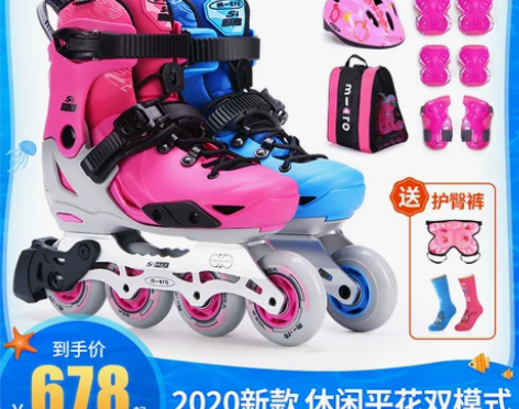 瑞士micro迈古轮滑鞋儿童溜冰鞋男女初学...