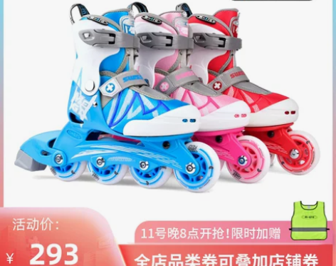 瑞士micro迈古米高溜冰鞋儿童全套装3-...