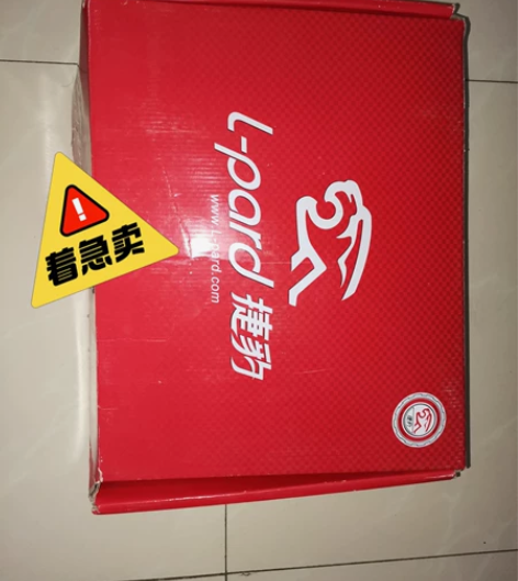 全新捷豹旱冰鞋 就玩过一次之后就没兴趣了 ...