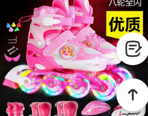 捷豹溜冰鞋儿童全套装小孩旱冰鞋可调男女滑冰...