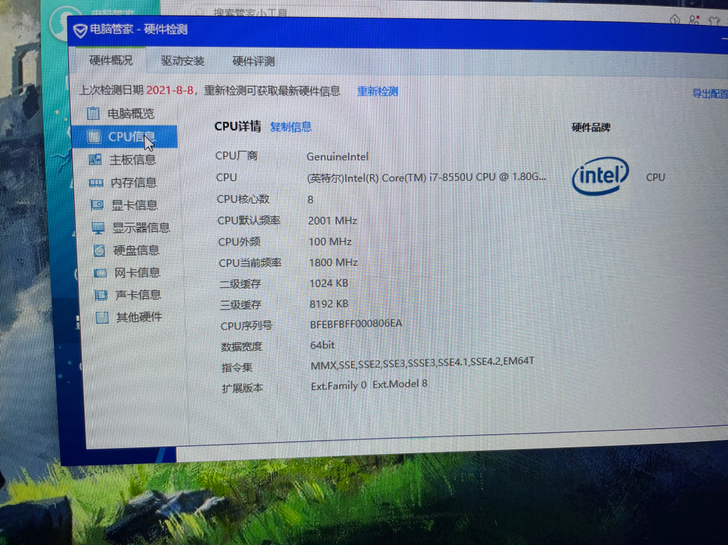 小米Pro 2019款 15.6英寸金属轻...