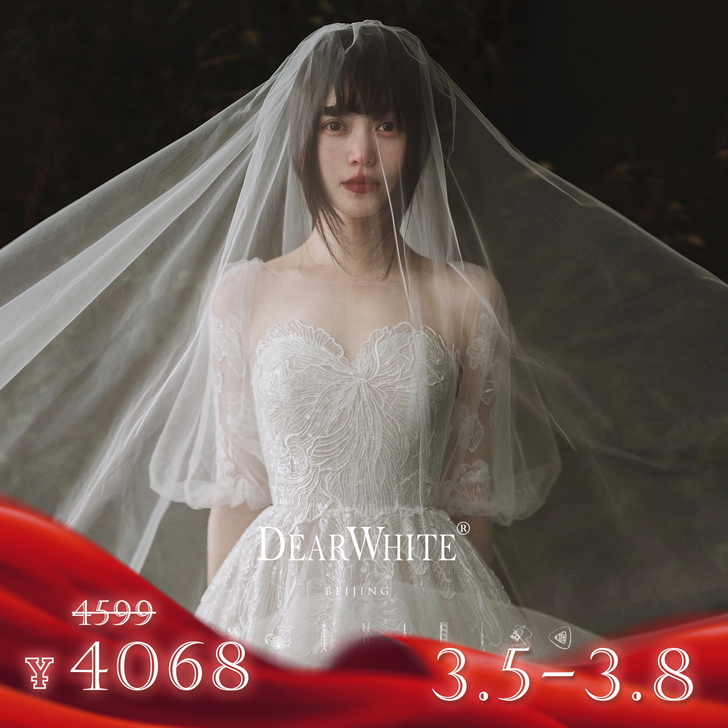 亲爱的白《花音》，尺码L/165