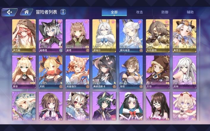 伊甸园的骄傲耳机b服初始三无号。4ssr