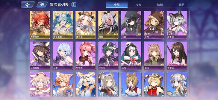 伊甸园的骄傲安卓b服初始号，红狼初音四金