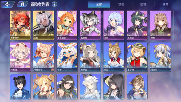 伊甸园的骄傲 纯手抽的！国服b服双黄初始号...