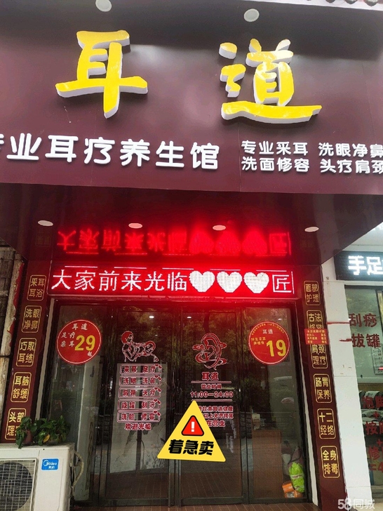 百富广场金龙路52号，旁边左边是老夫子足疗...