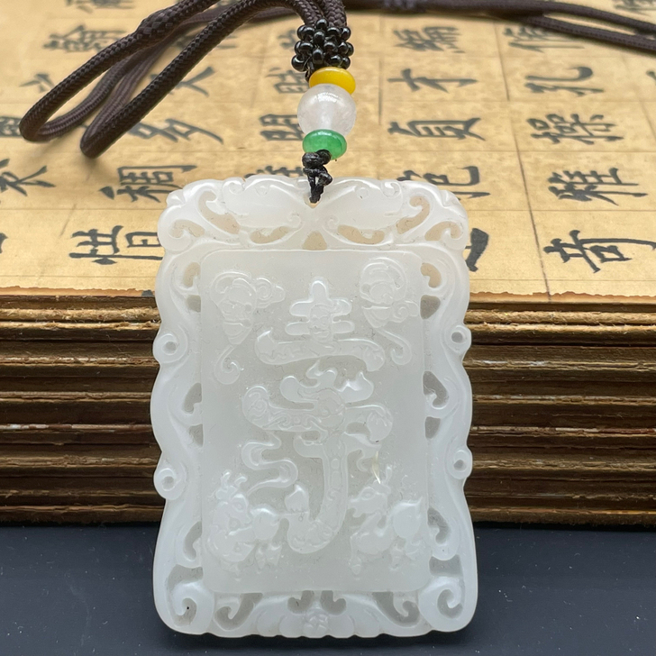 白玉寿字玉佩牌子古玉老玉手工玉雕挂件玉器吊...