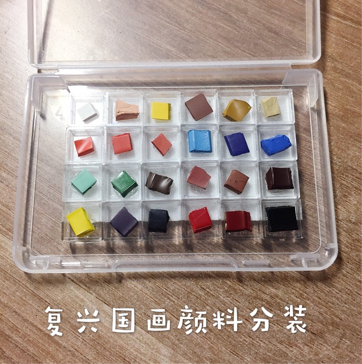 #画材#复兴国画分装复兴国画颜料分装 复兴...