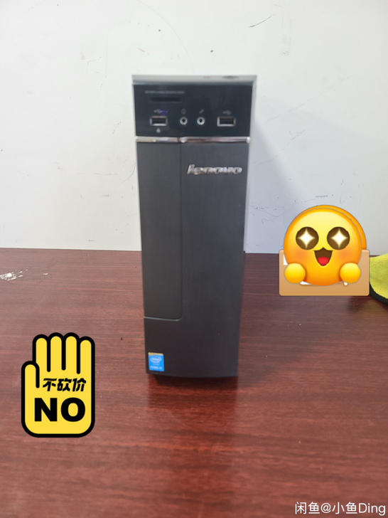 联想电脑台式机 小主机 H3050 H81...