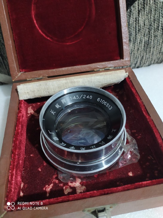 长城牌老镜头 1:4.5/240放大镜头
