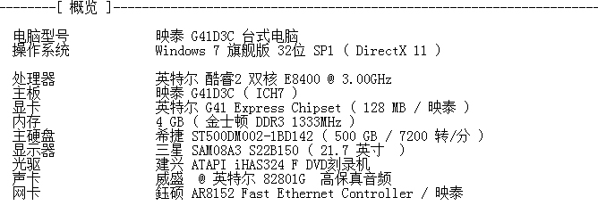 闲置电脑，买到就是赚到，只卖CPU，主板，...