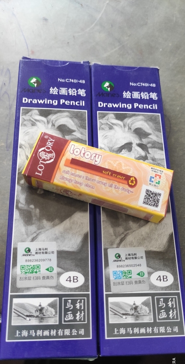全新 包邮绘画铅笔，2盒笔1块橡皮。