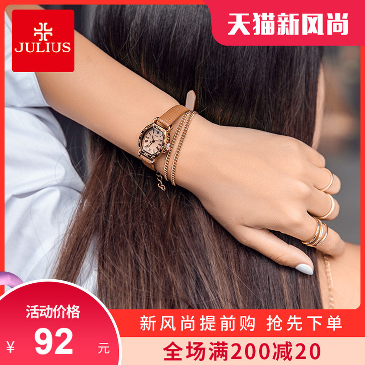 JULIUS聚利时手表女学生 皮带韩国名牌...